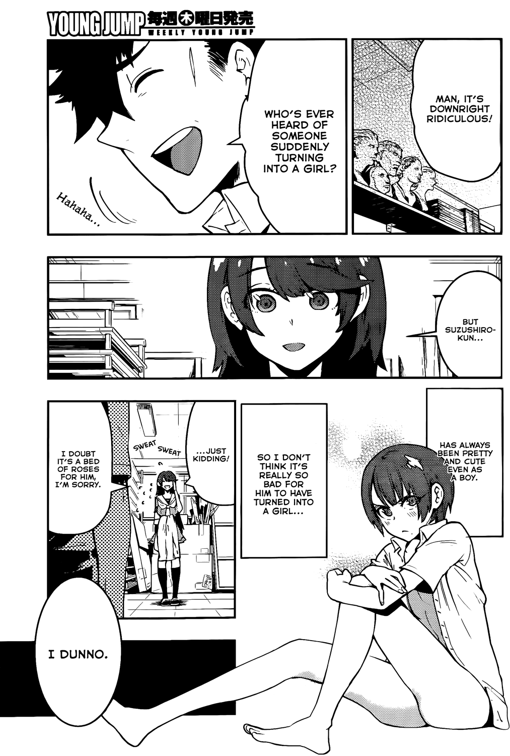 Boku Girl Chapter 46 - Page 16