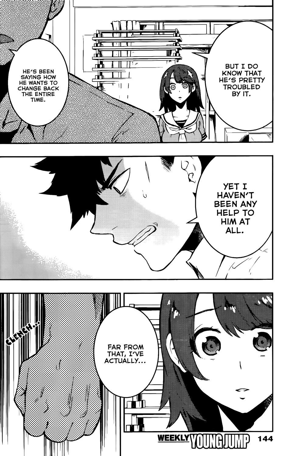 Boku Girl Chapter 46 - Page 17