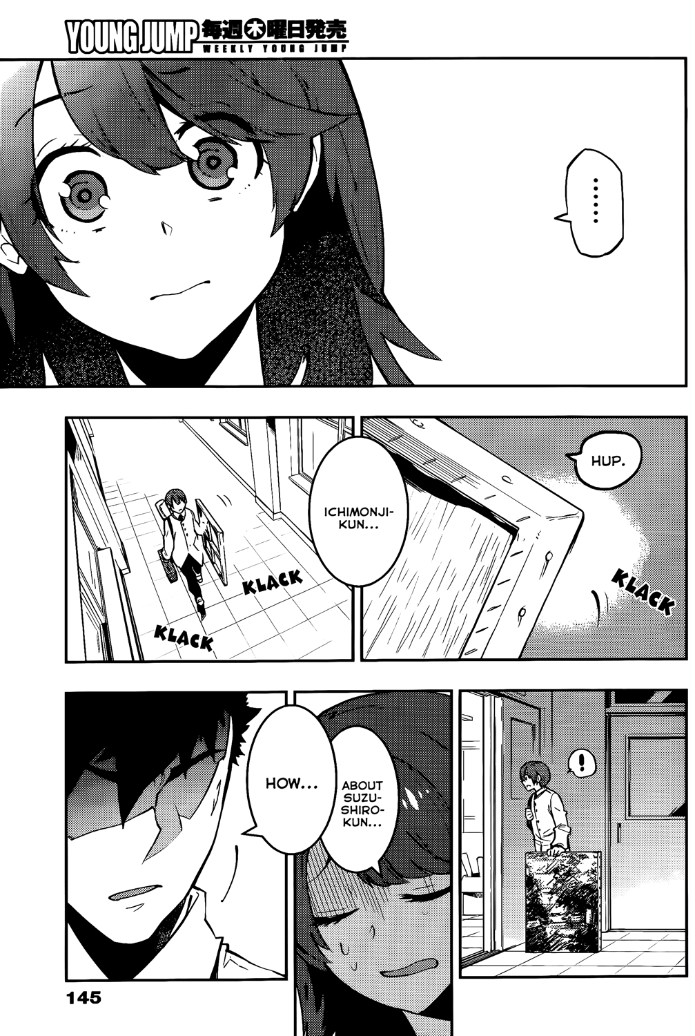 Boku Girl Chapter 46 - Page 18