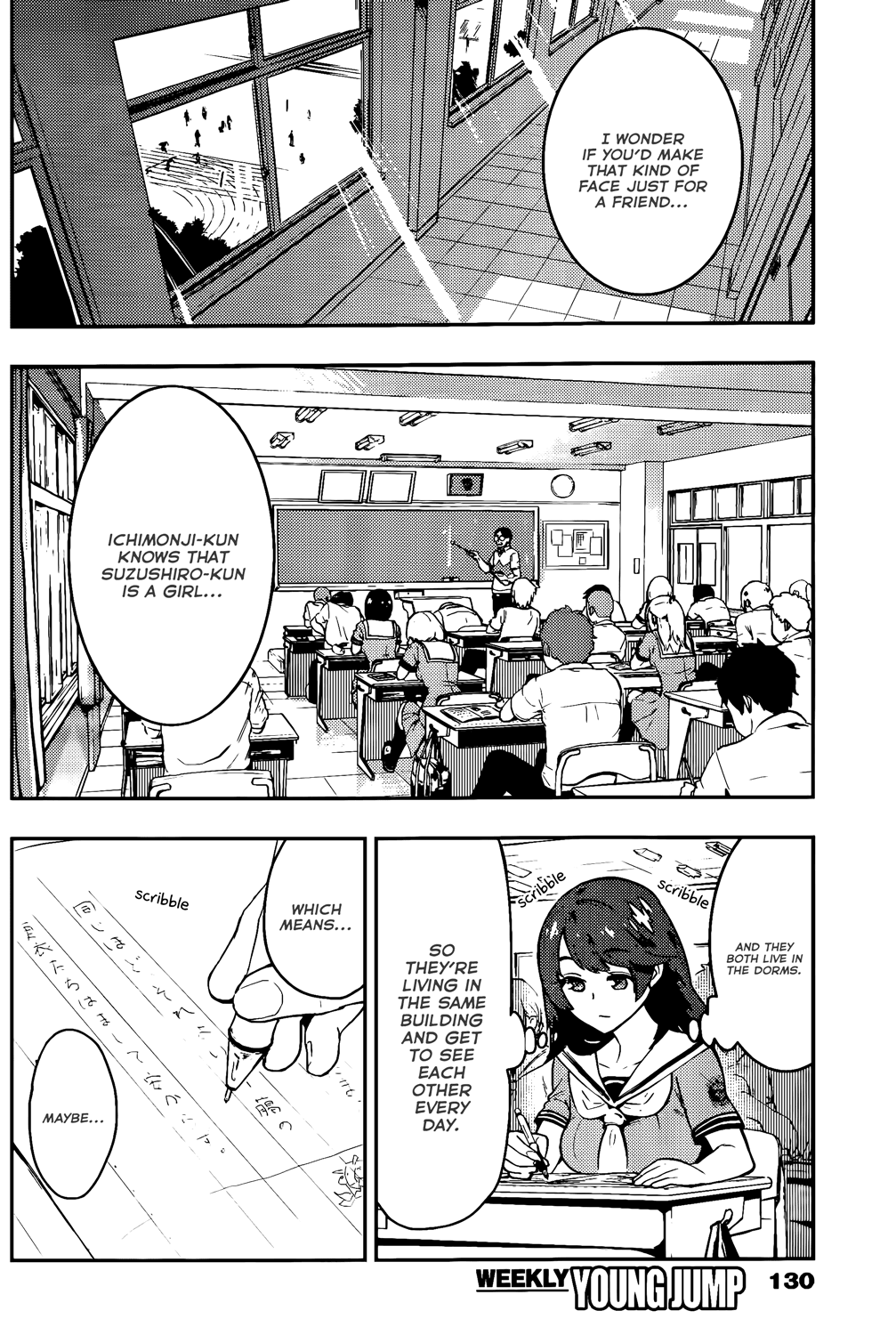 Boku Girl Chapter 46 - Page 3