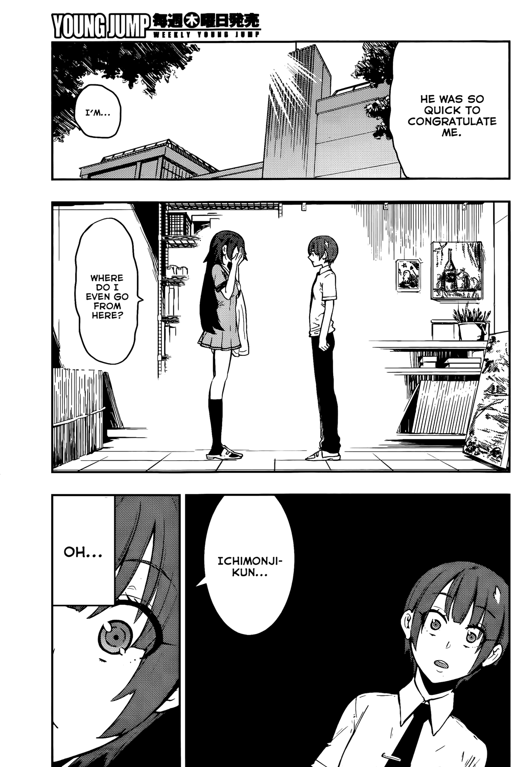 Boku Girl Chapter 47 - Page 11