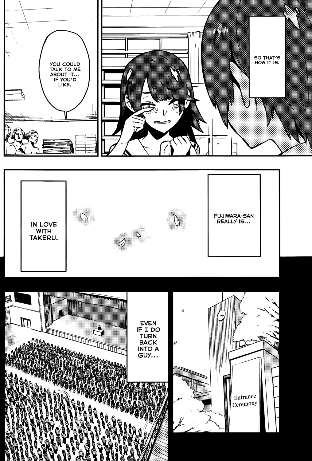 Boku Girl Chapter 47 - Page 12