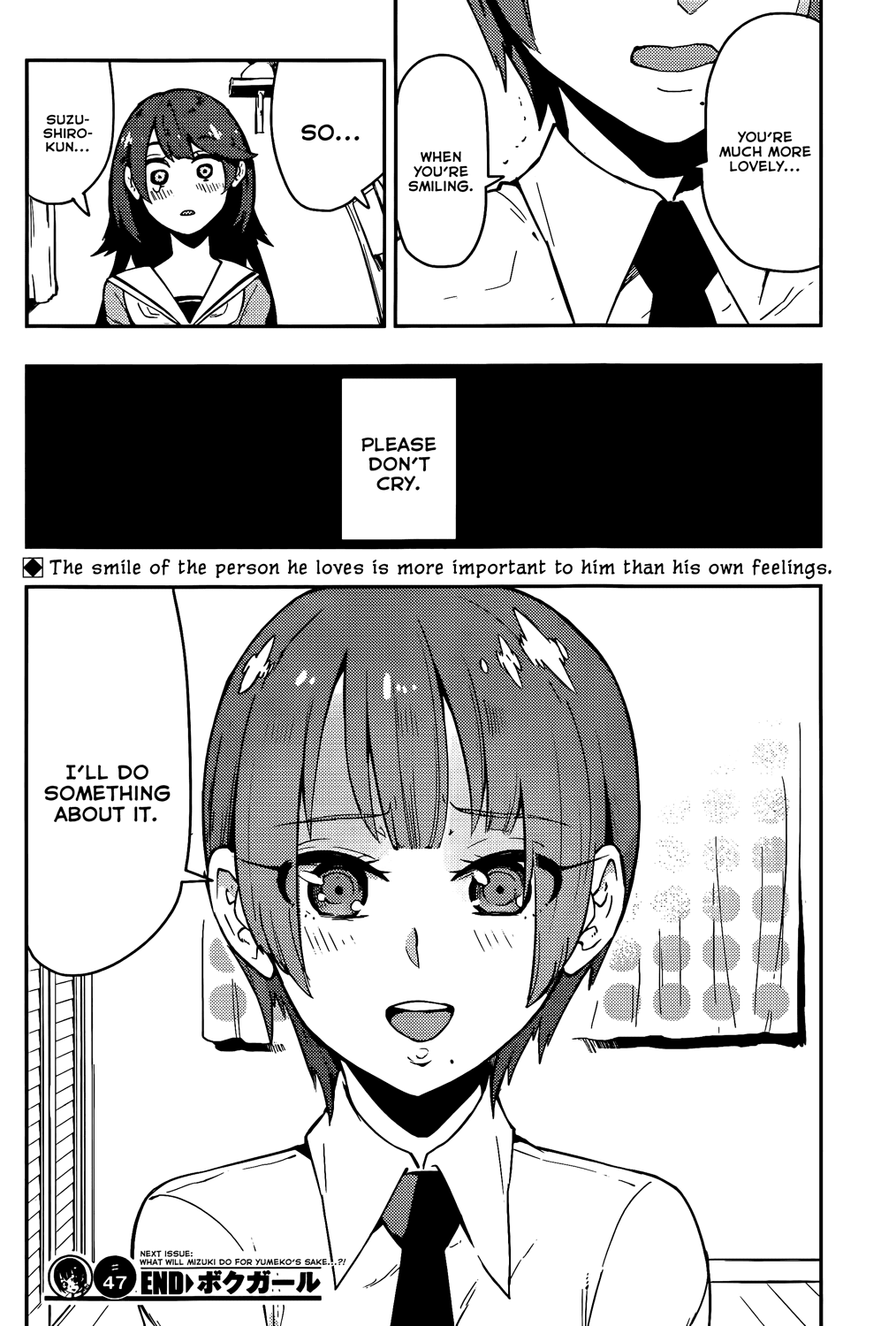 Boku Girl Chapter 47 - Page 18