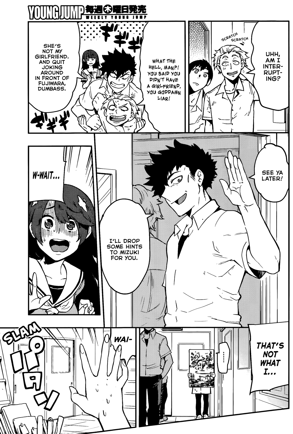 Boku Girl Chapter 47 - Page 7