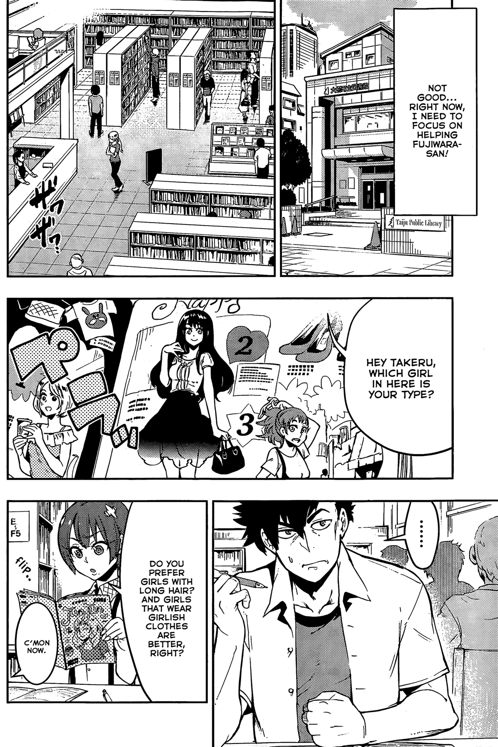 Boku Girl Chapter 48 - Page 13