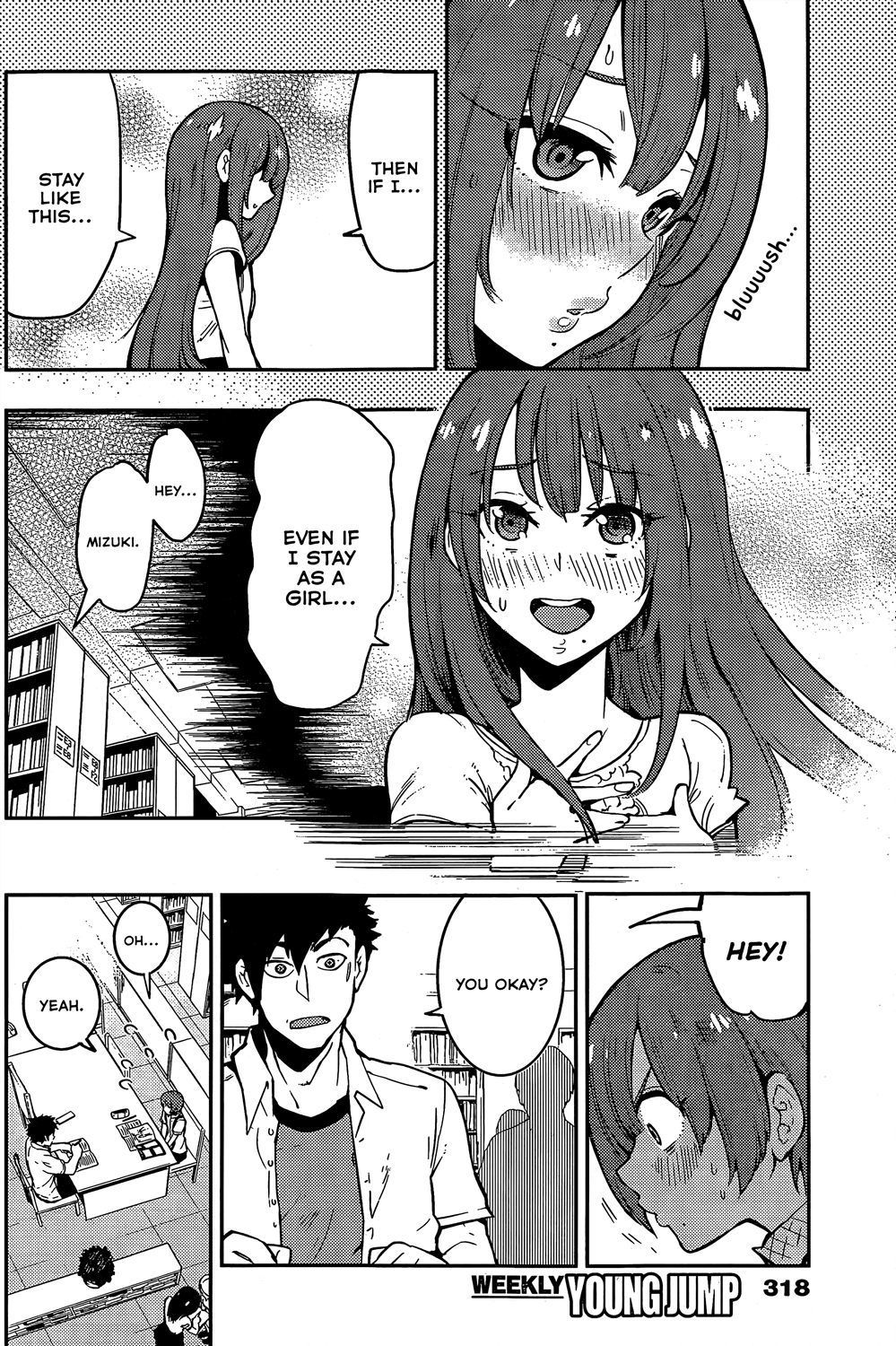 Boku Girl Chapter 48 - Page 17