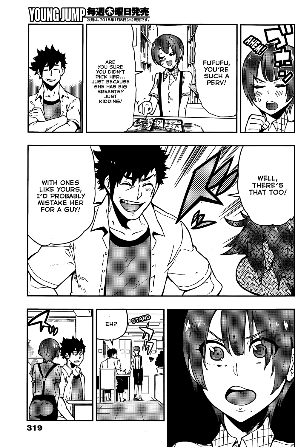 Boku Girl Chapter 48 - Page 18