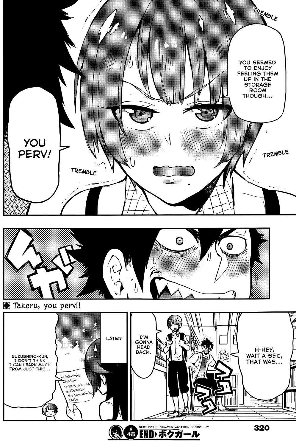 Boku Girl Chapter 48 - Page 19