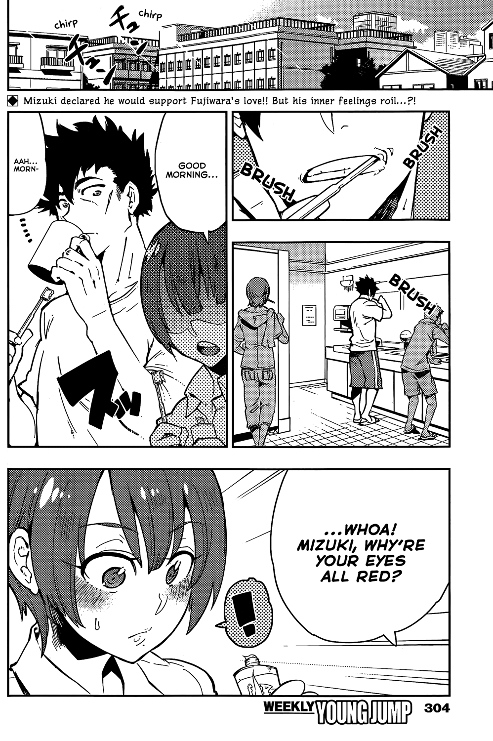 Boku Girl Chapter 48 - Page 3