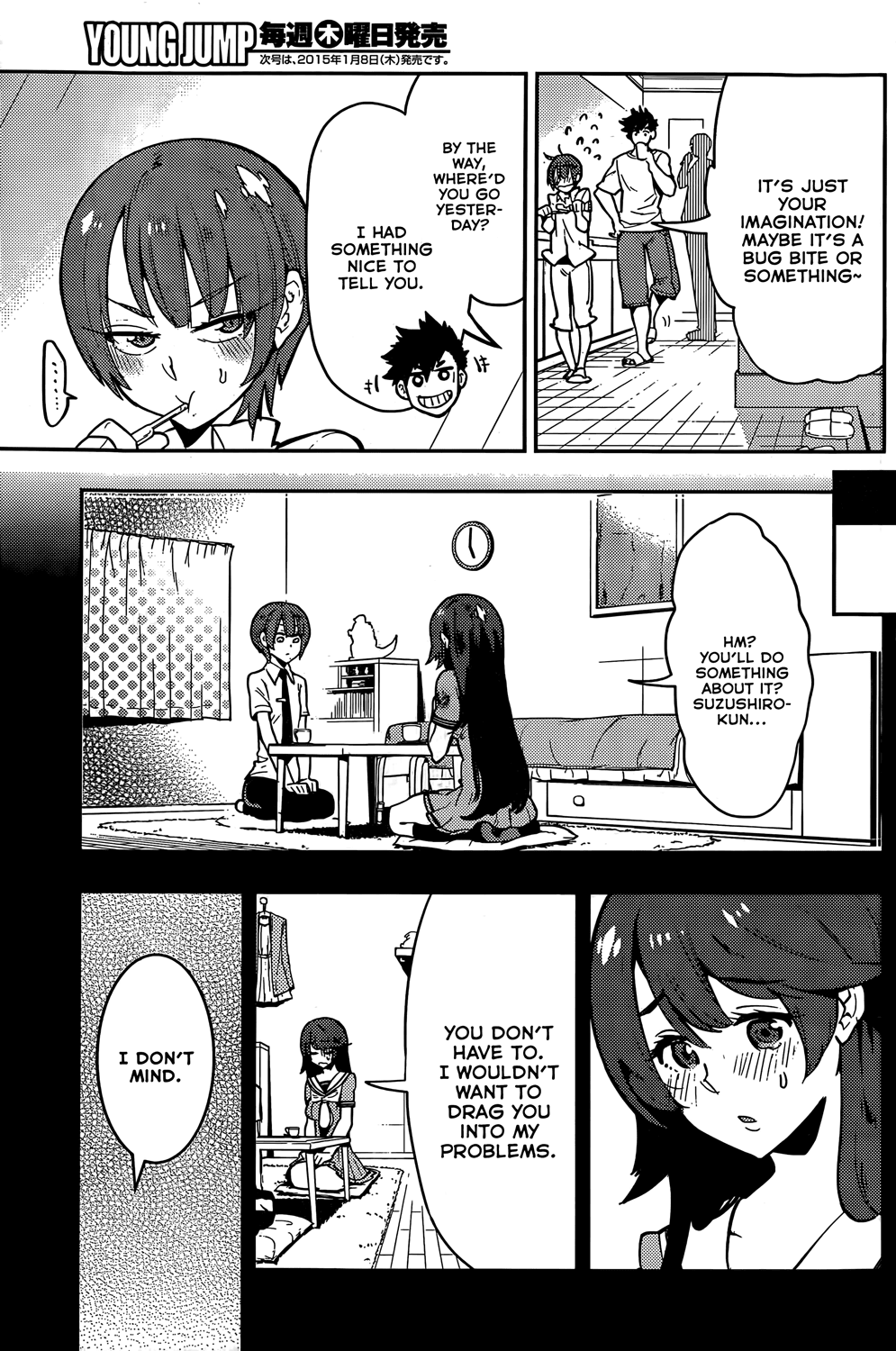 Boku Girl Chapter 48 - Page 4