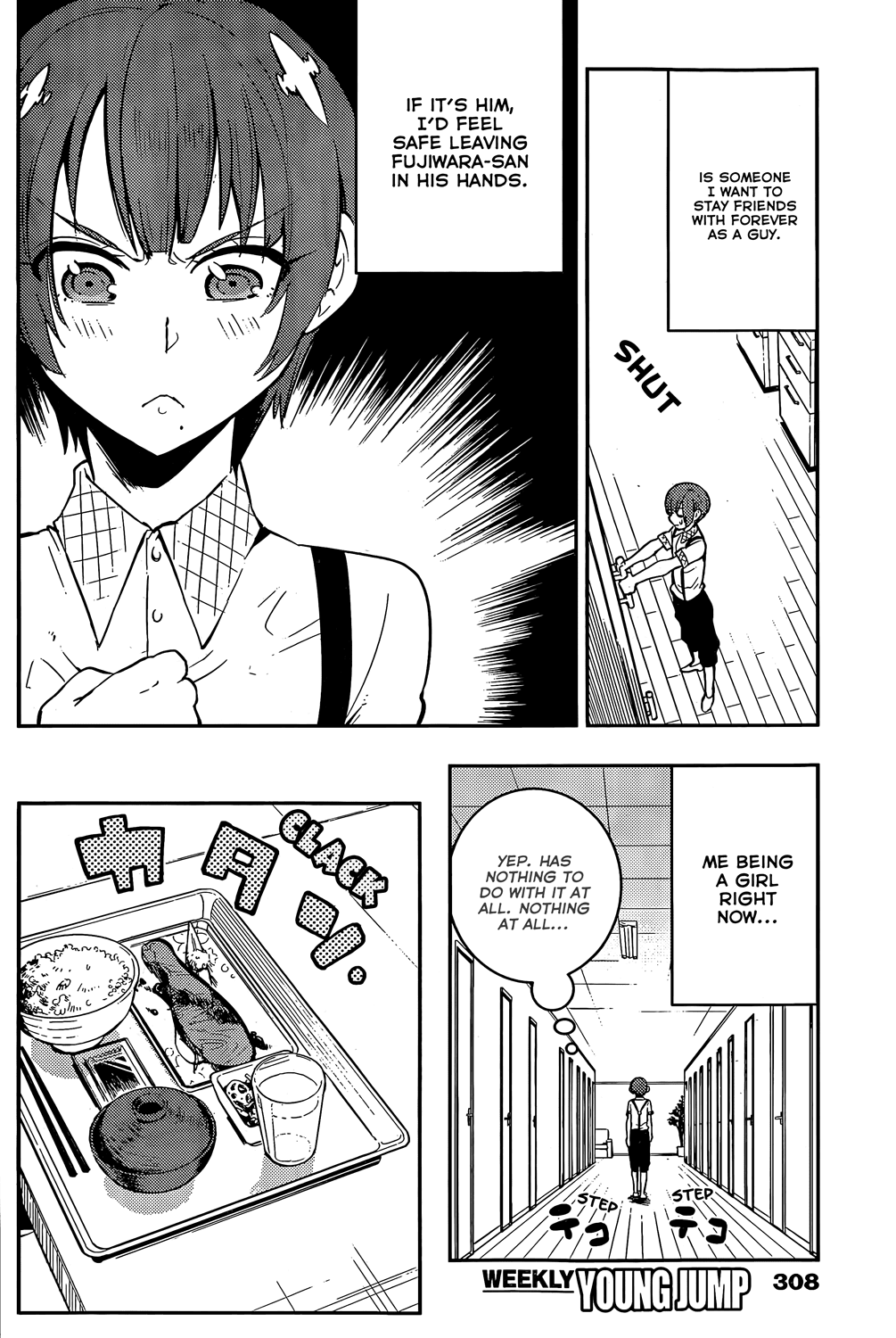 Boku Girl Chapter 48 - Page 7