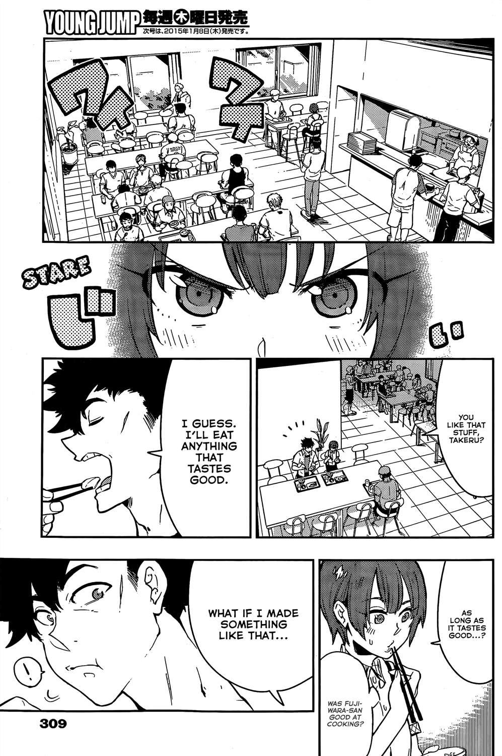 Boku Girl Chapter 48 - Page 8