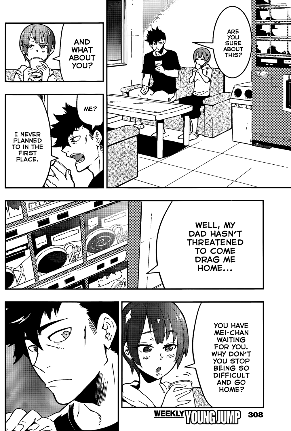 Boku Girl Chapter 49 - Page 11