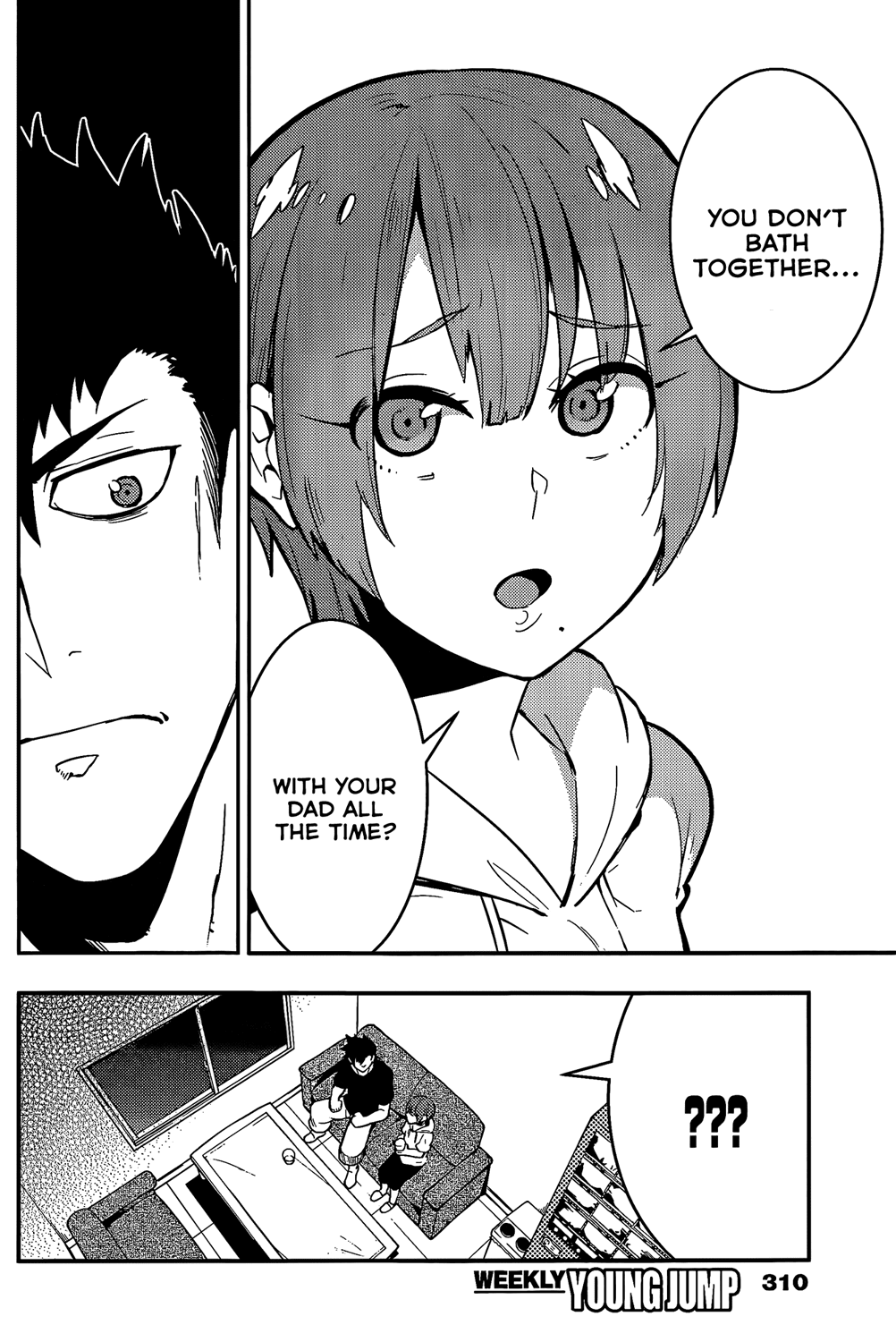 Boku Girl Chapter 49 - Page 13