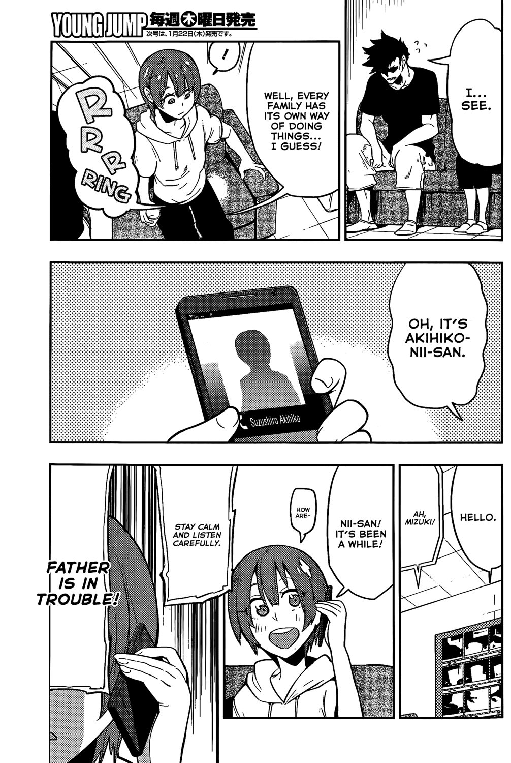 Boku Girl Chapter 49 - Page 16