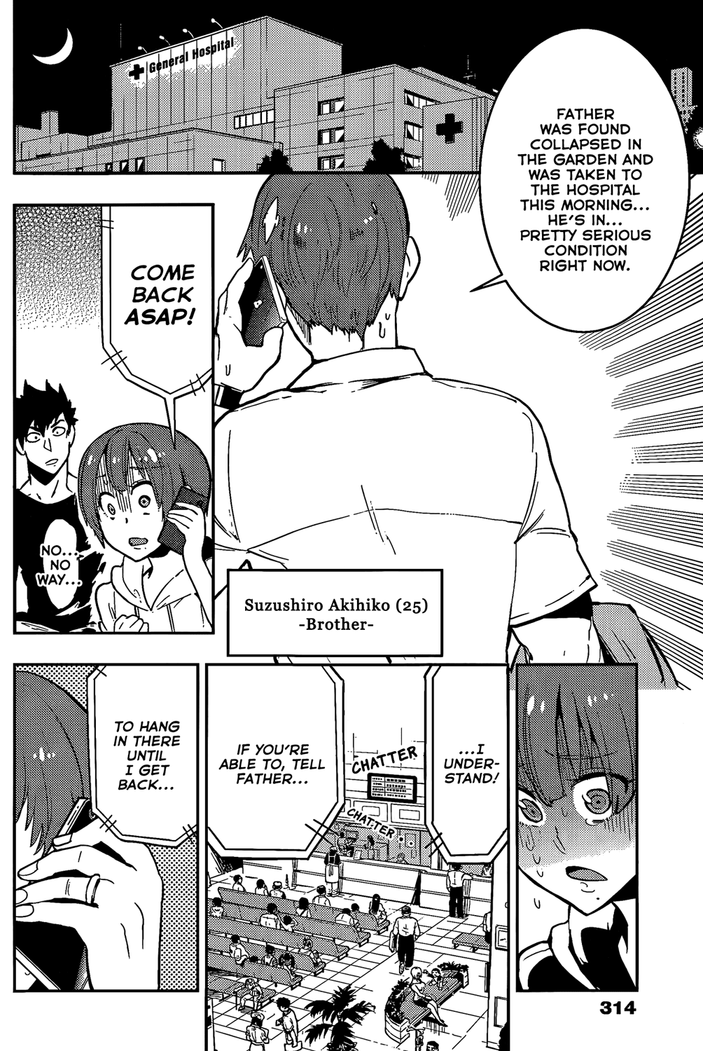 Boku Girl Chapter 49 - Page 17
