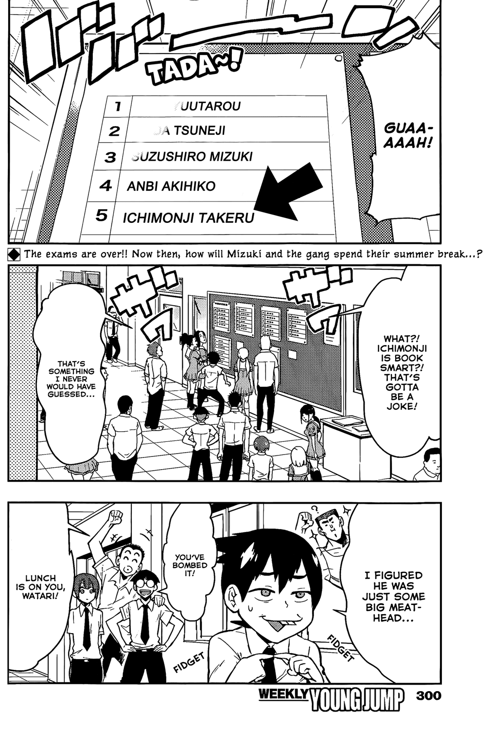 Boku Girl Chapter 49 - Page 3