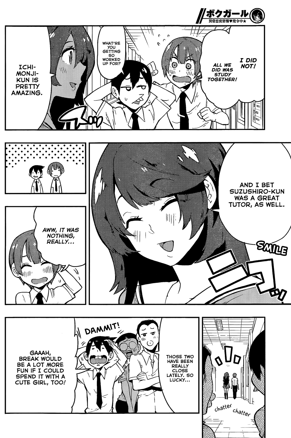 Boku Girl Chapter 49 - Page 5