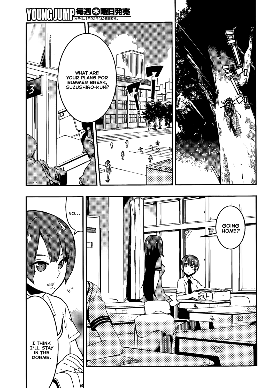 Boku Girl Chapter 49 - Page 6