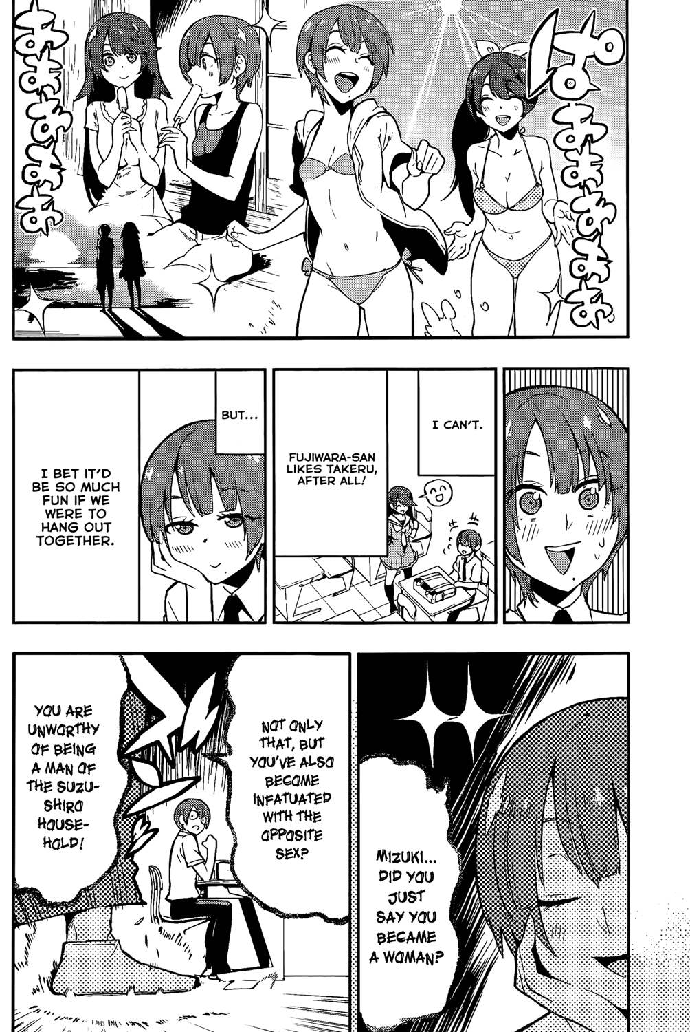 Boku Girl Chapter 49 - Page 9