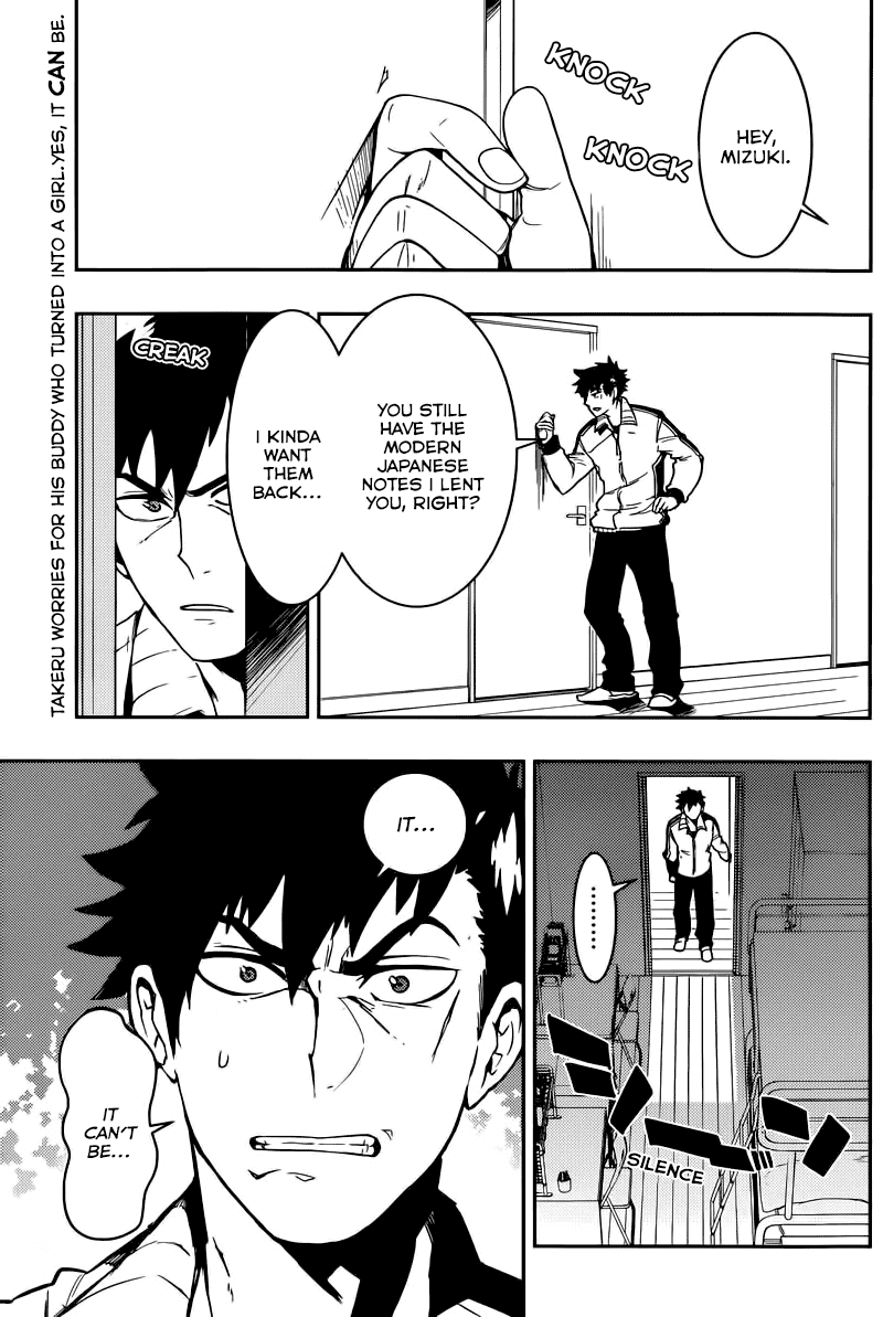 Boku Girl Chapter 5 - Page 1