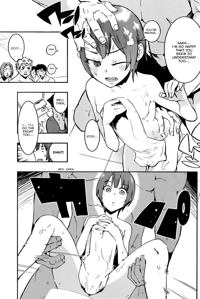 Boku Girl Chapter 5 - Page 11