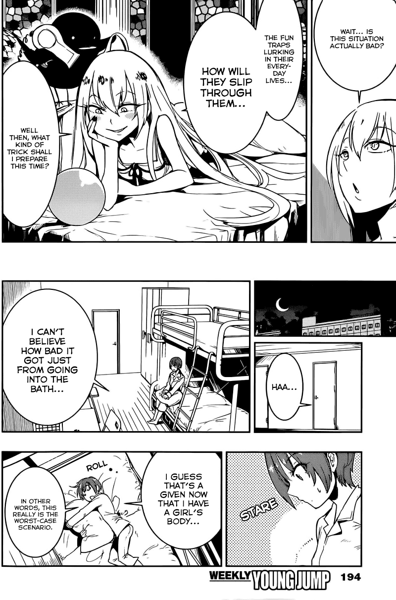 Boku Girl Chapter 5 - Page 16
