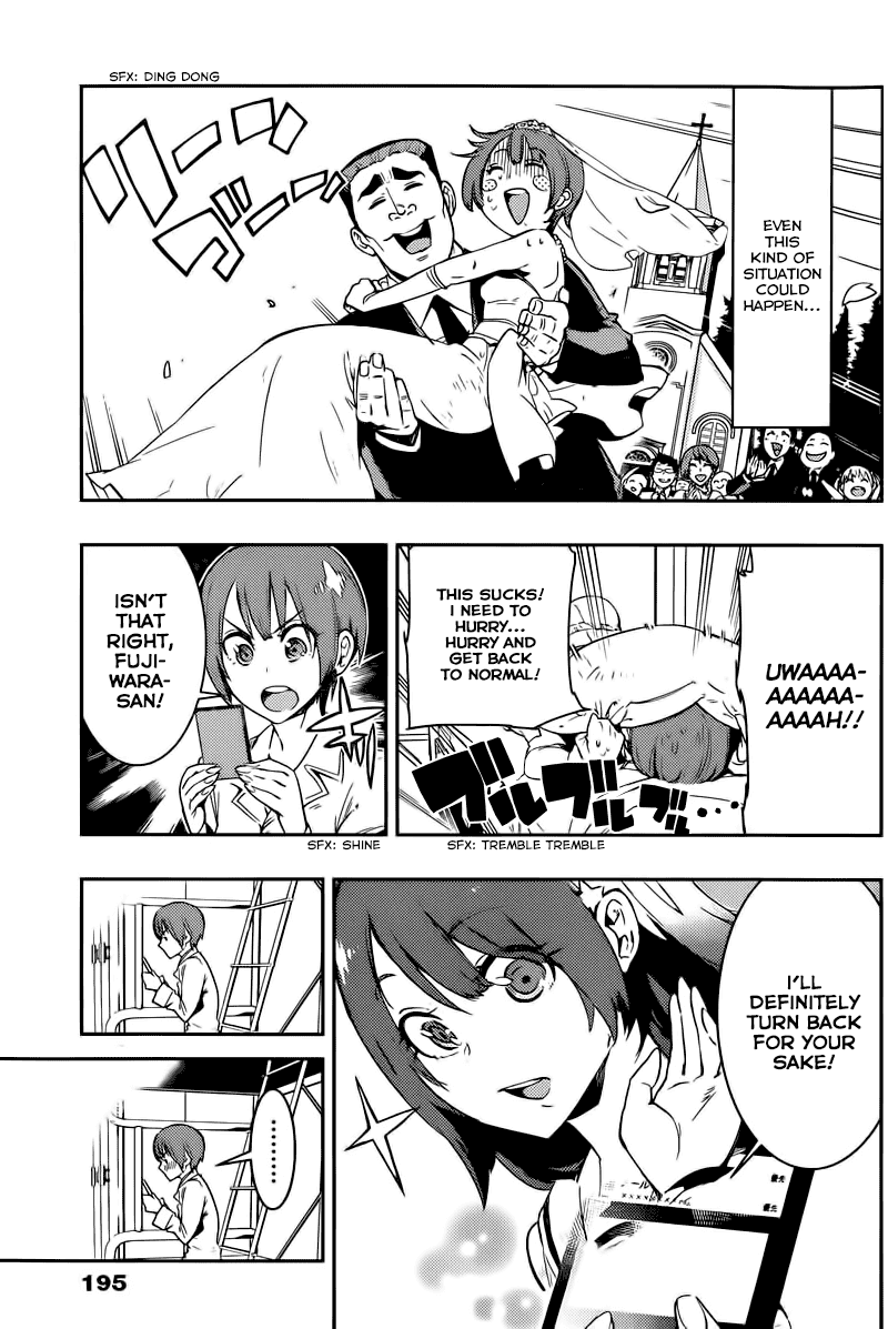 Boku Girl Chapter 5 - Page 17