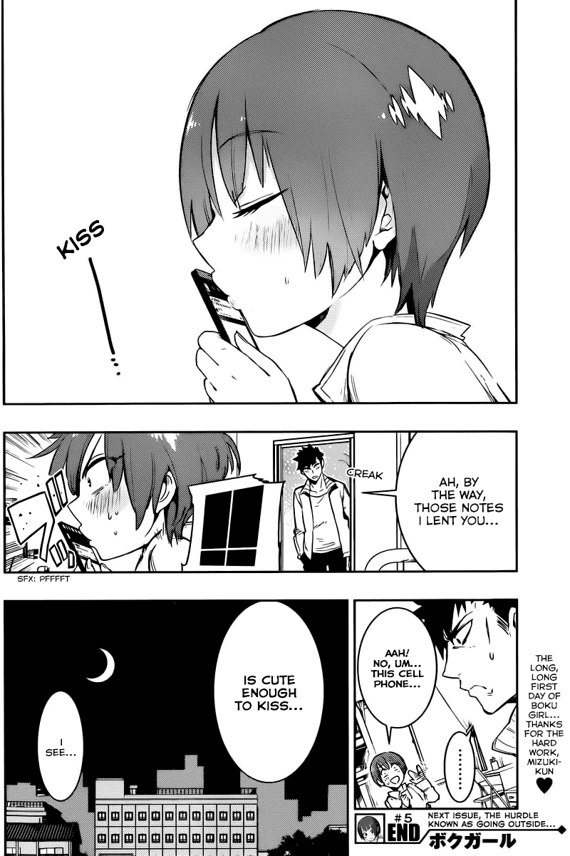 Boku Girl Chapter 5 - Page 18
