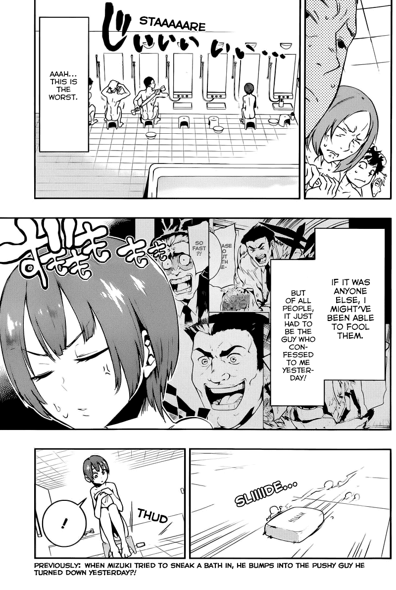 Boku Girl Chapter 5 - Page 3