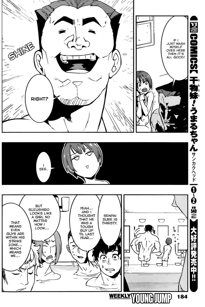 Boku Girl Chapter 5 - Page 6