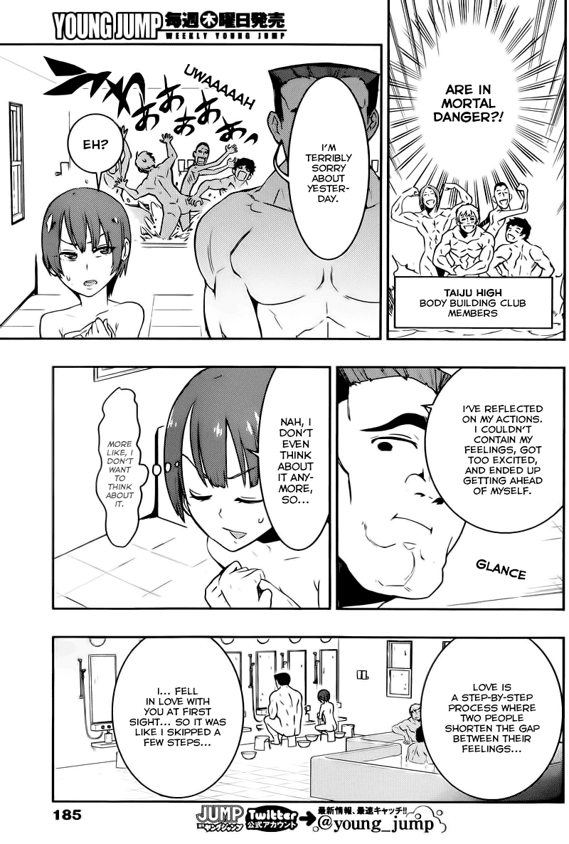 Boku Girl Chapter 5 - Page 7