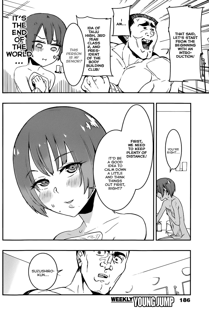 Boku Girl Chapter 5 - Page 8