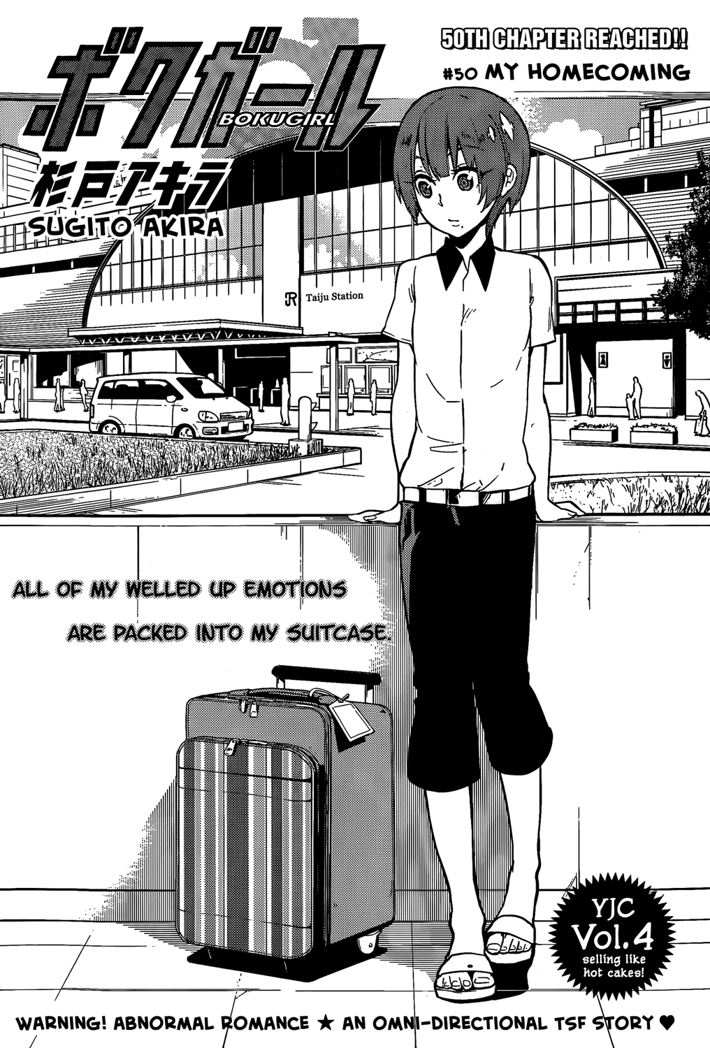 Boku Girl Chapter 50 - Page 2
