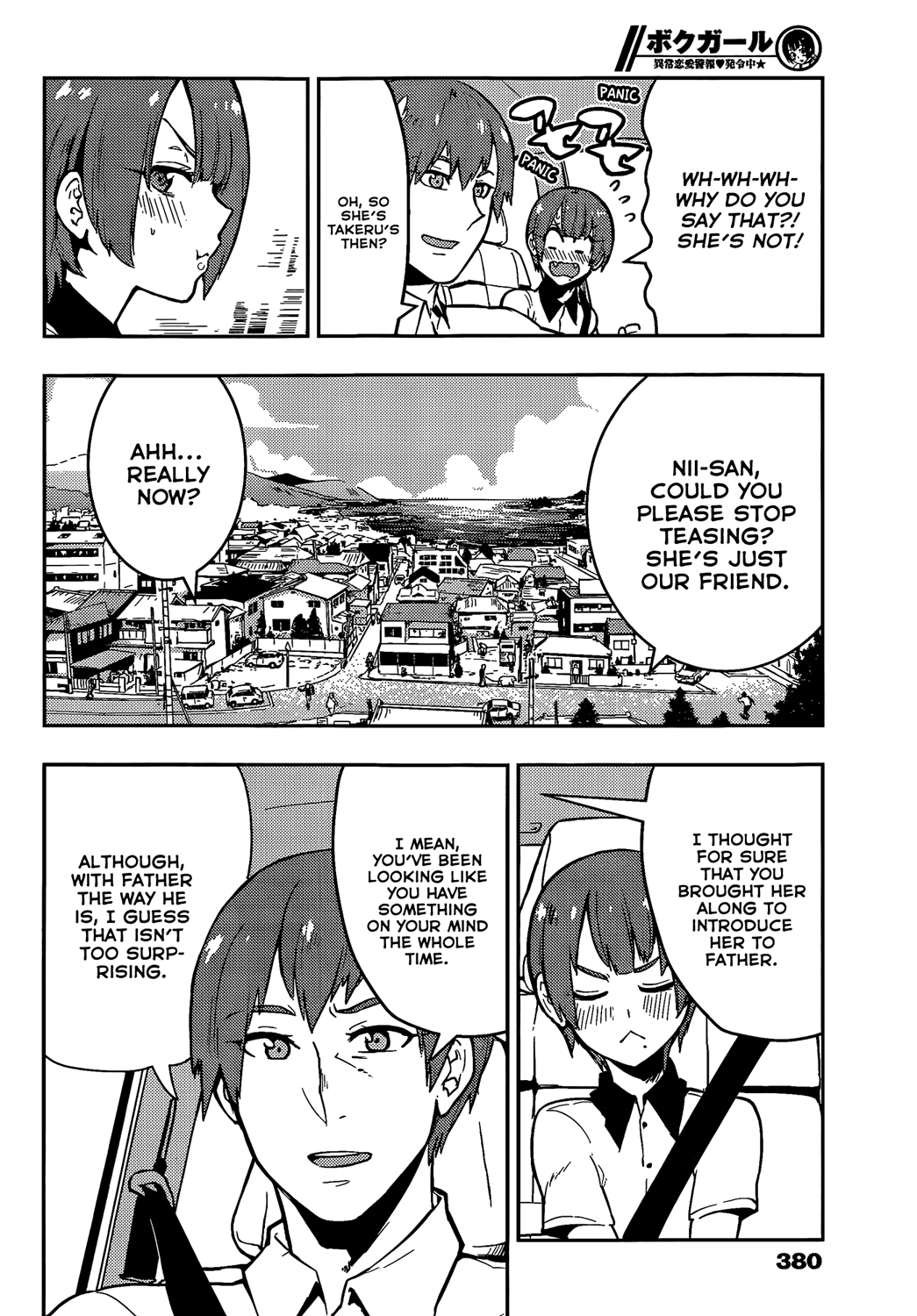 Boku Girl Chapter 50 - Page 11