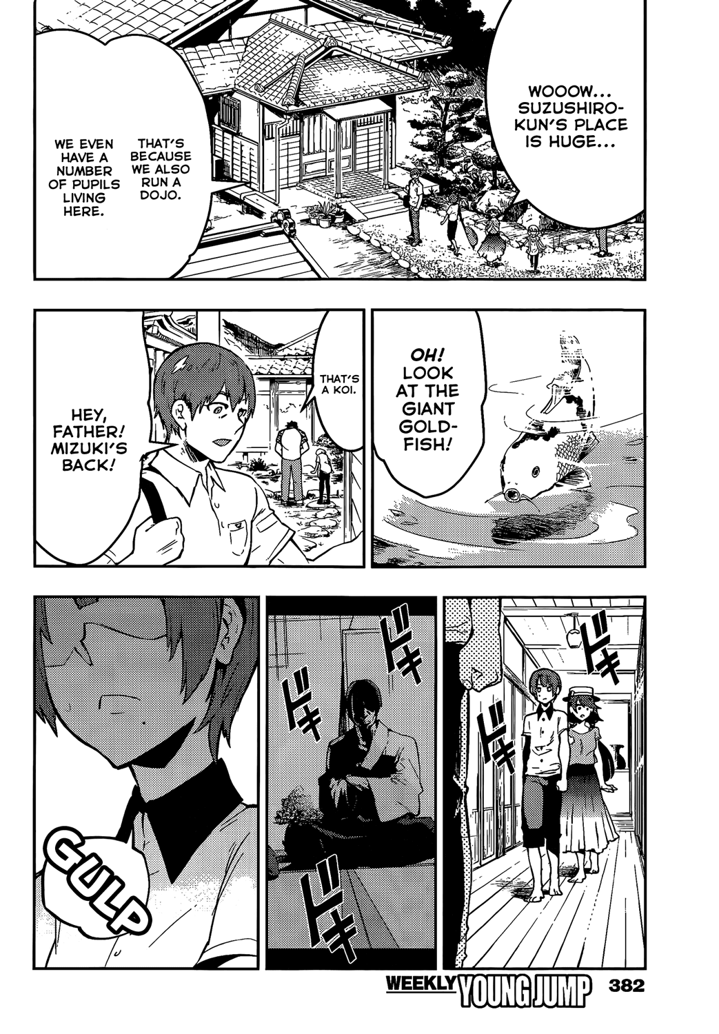 Boku Girl Chapter 50 - Page 13