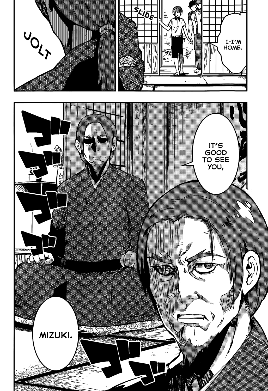 Boku Girl Chapter 50 - Page 15