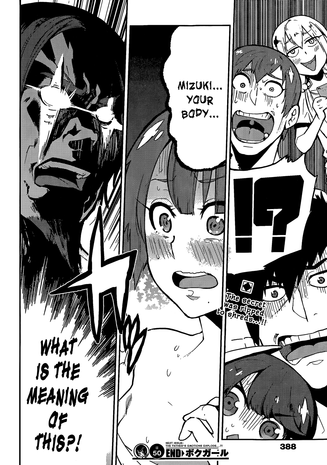 Boku Girl Chapter 50 - Page 19