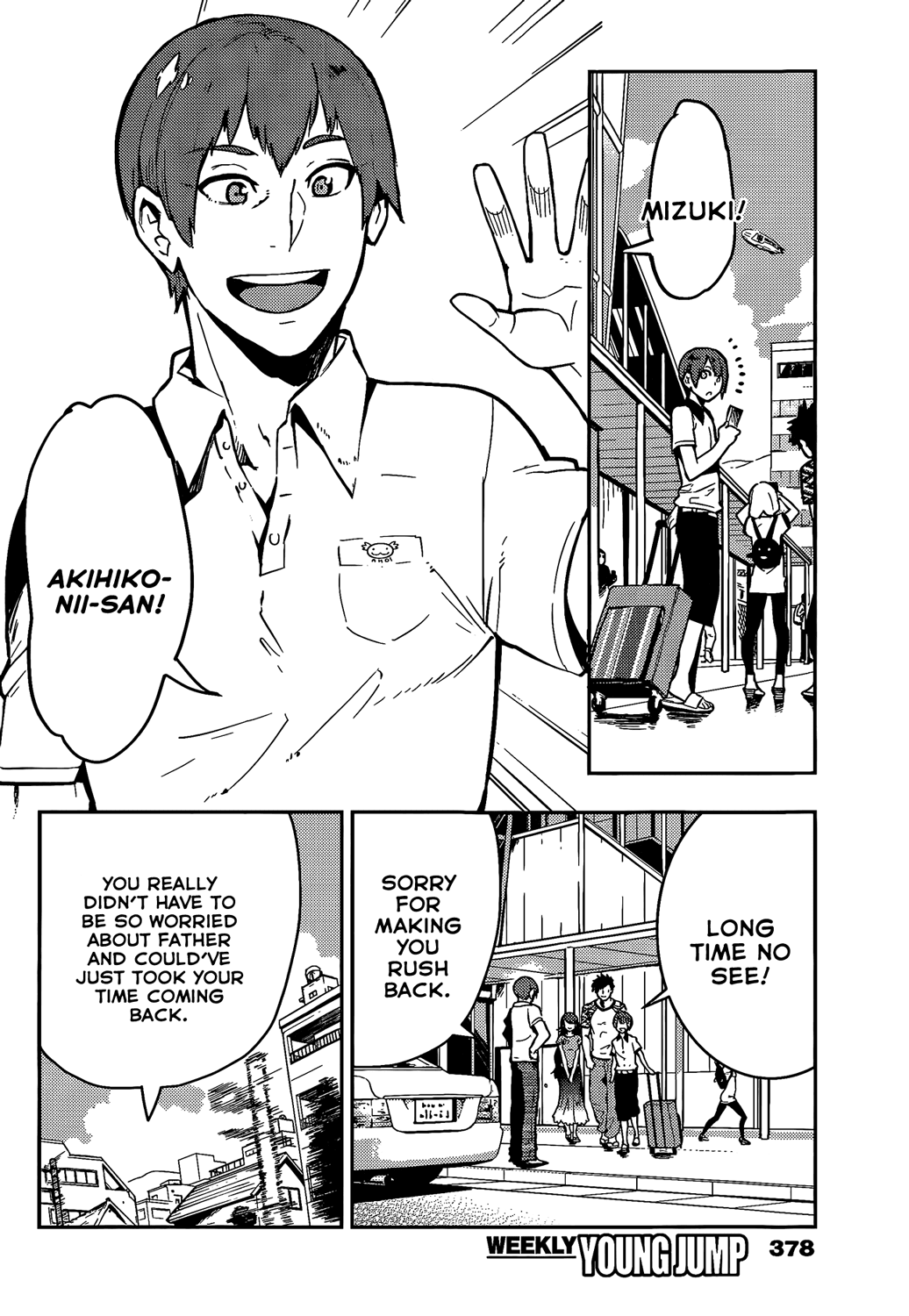 Boku Girl Chapter 50 - Page 9
