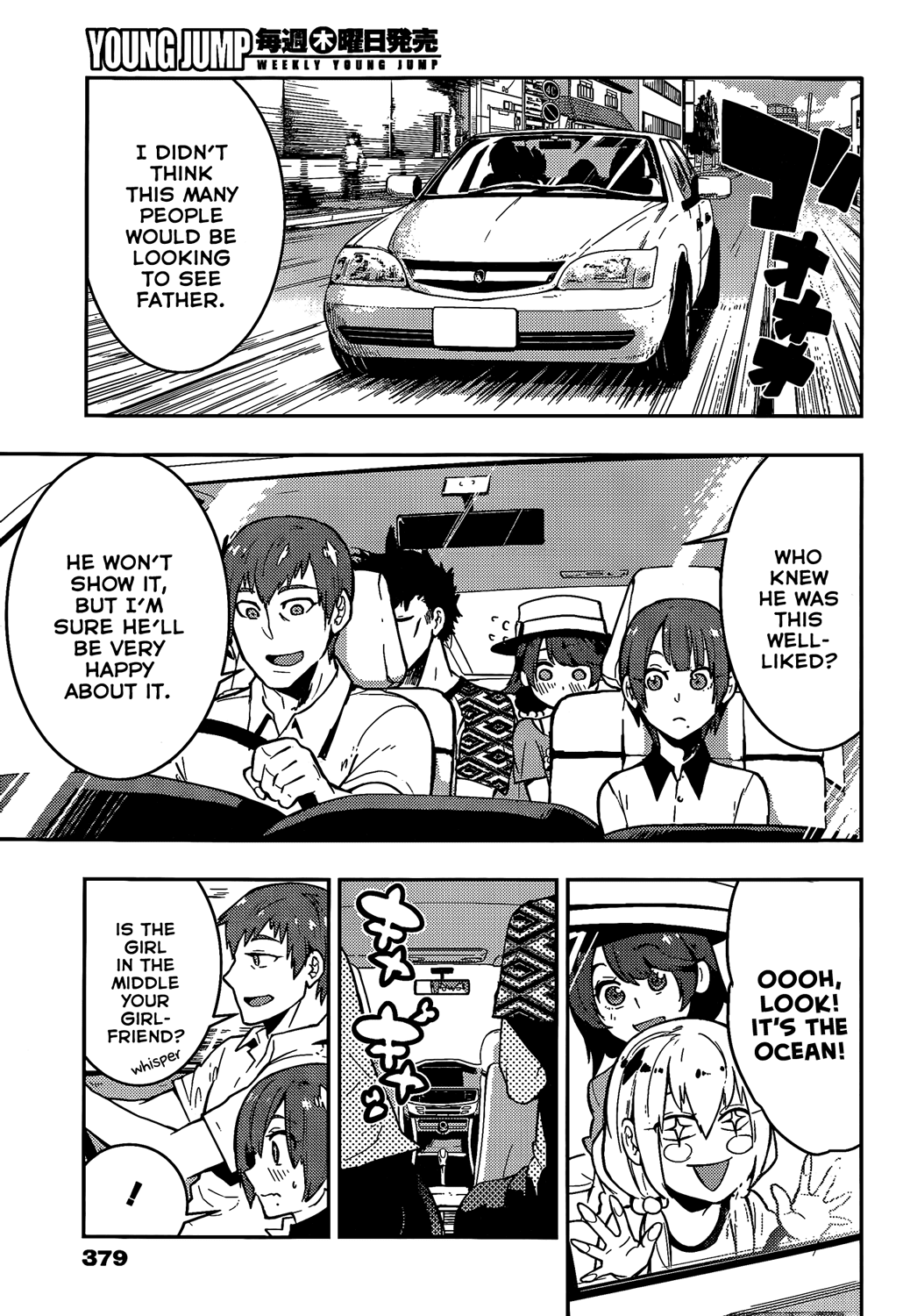 Boku Girl Chapter 50 - Page 10
