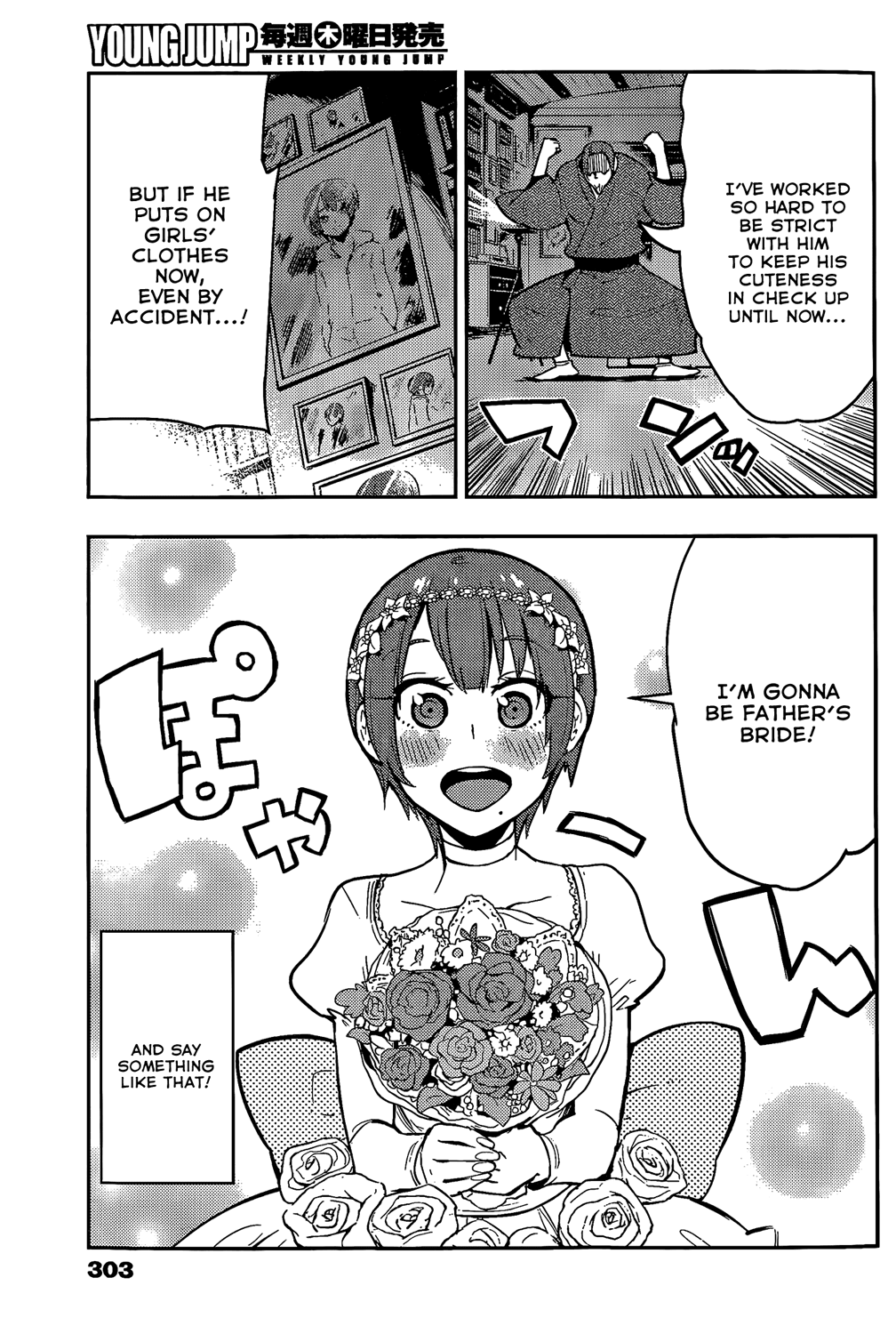 Boku Girl Chapter 51 - Page 11