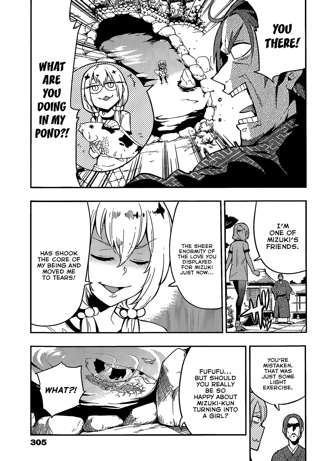 Boku Girl Chapter 51 - Page 13