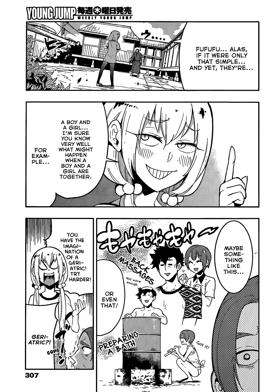 Boku Girl Chapter 51 - Page 15