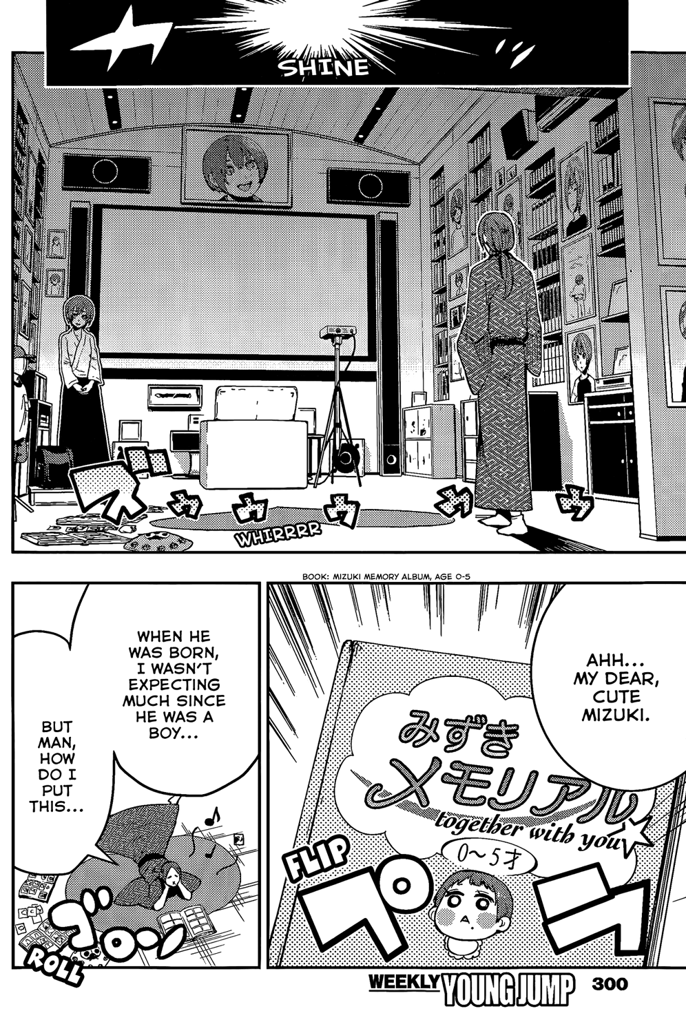 Boku Girl Chapter 51 - Page 8