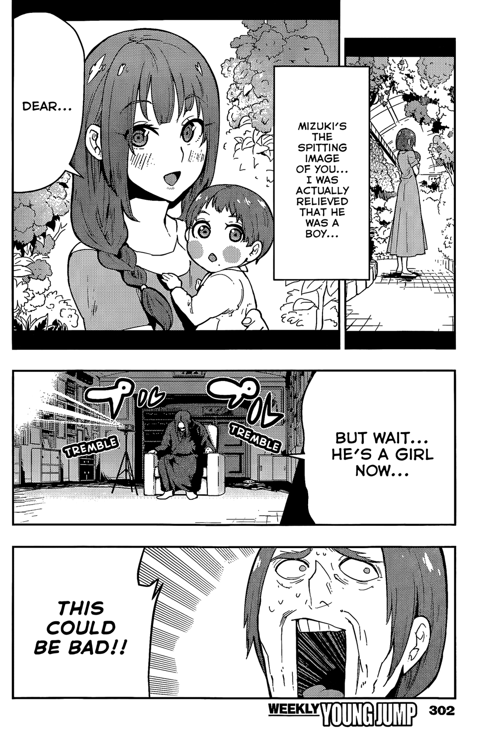 Boku Girl Chapter 51 - Page 10