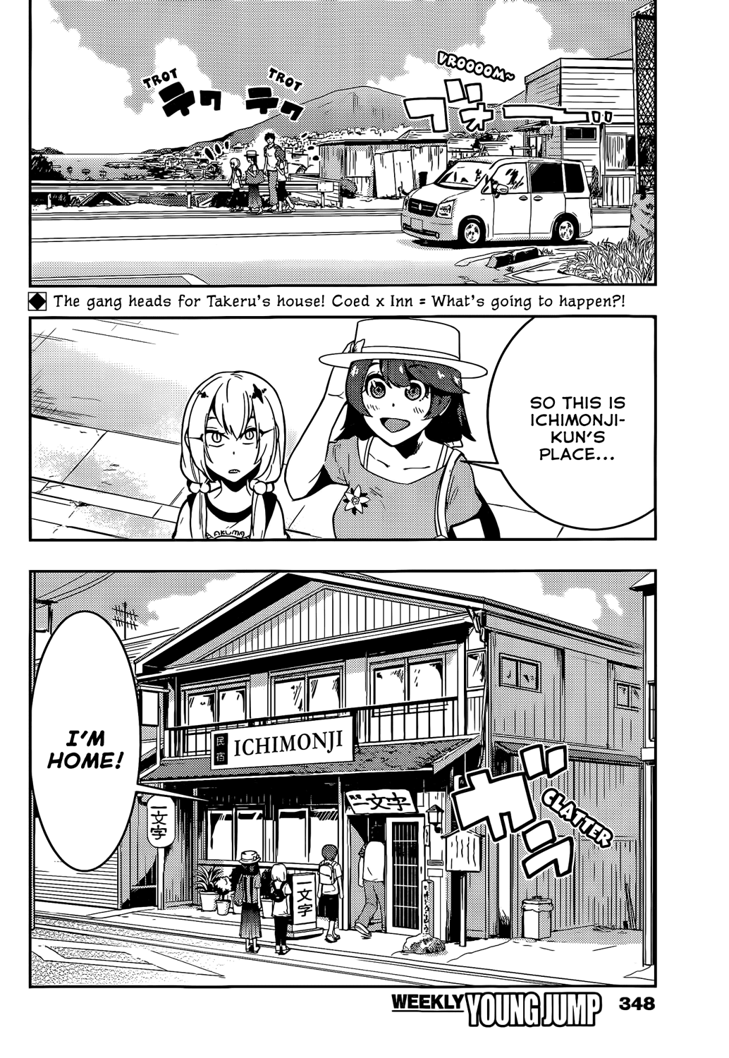Boku Girl Chapter 52 - Page 2