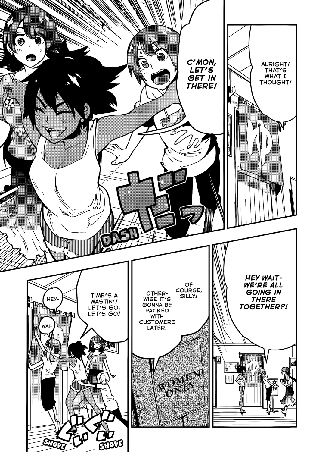 Boku Girl Chapter 52 - Page 11