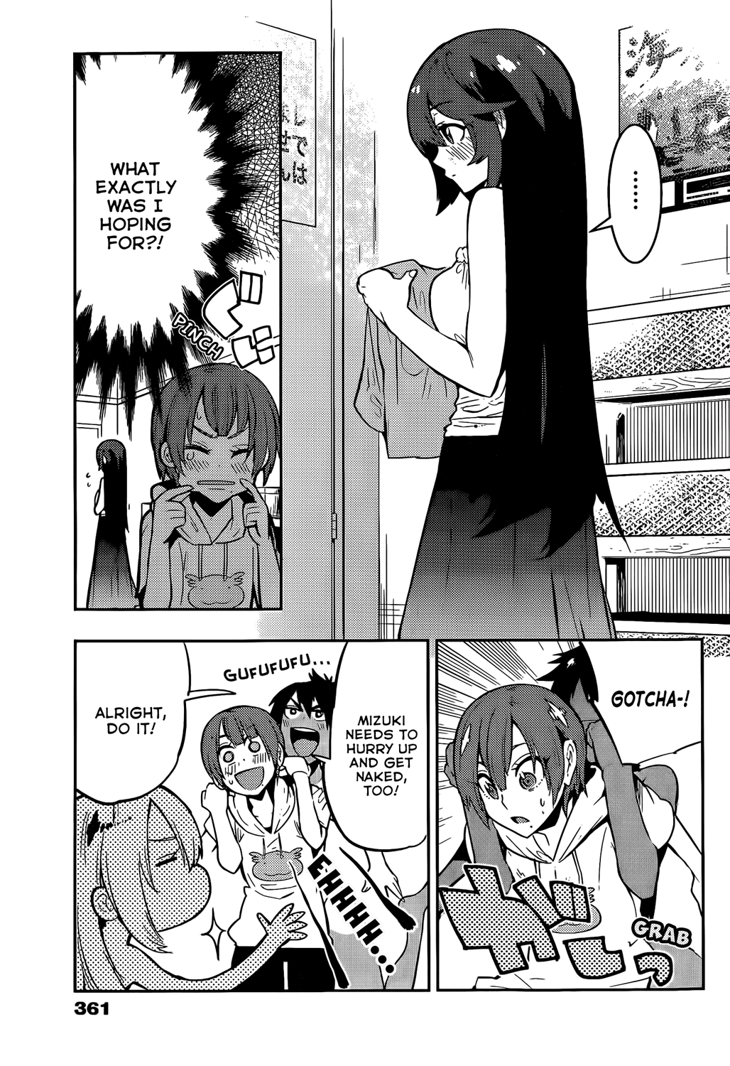 Boku Girl Chapter 52 - Page 15