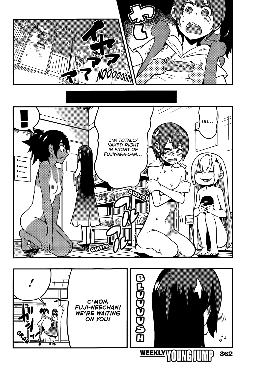 Boku Girl Chapter 52 - Page 16