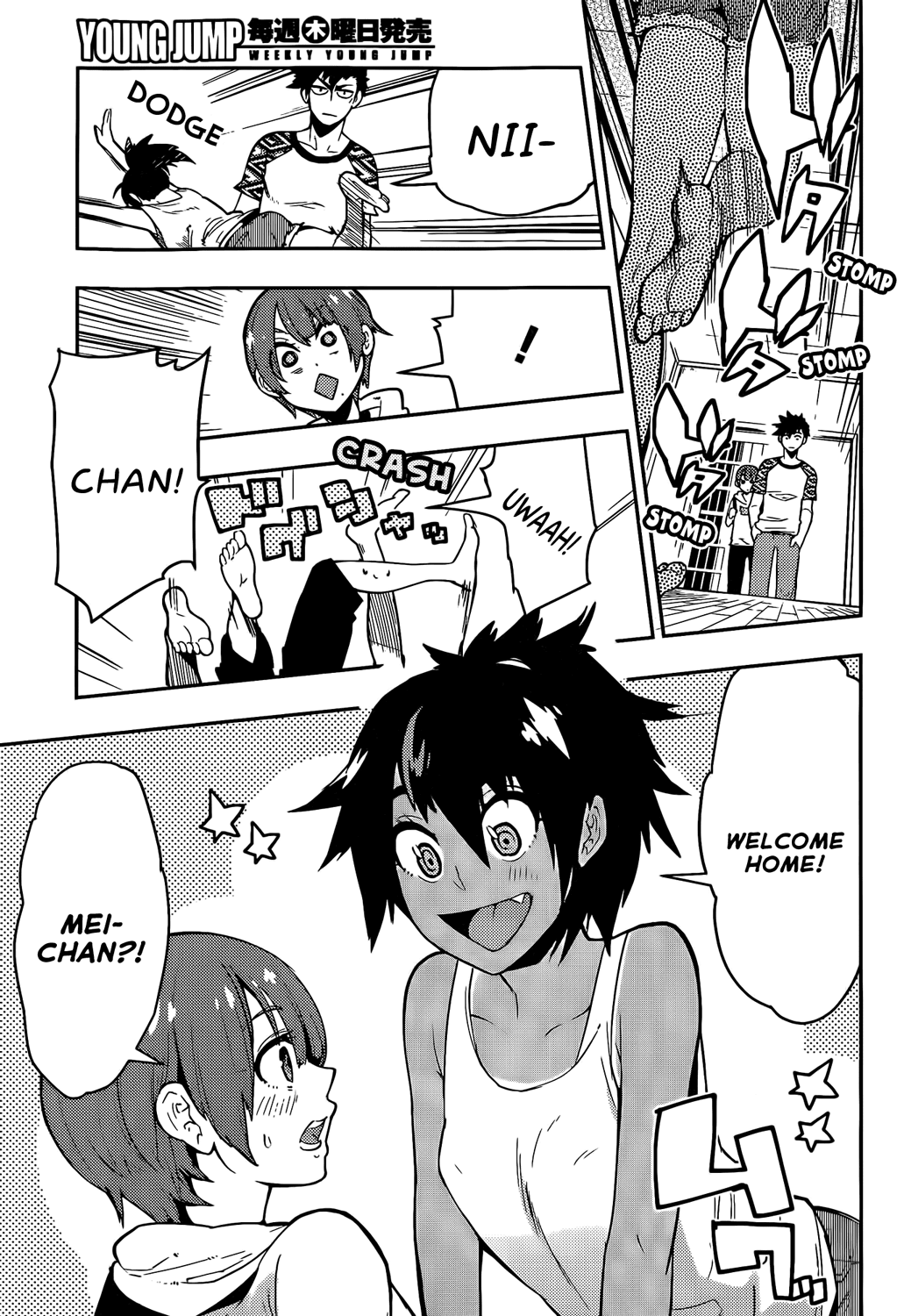 Boku Girl Chapter 52 - Page 3
